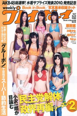 我爱背入 电影